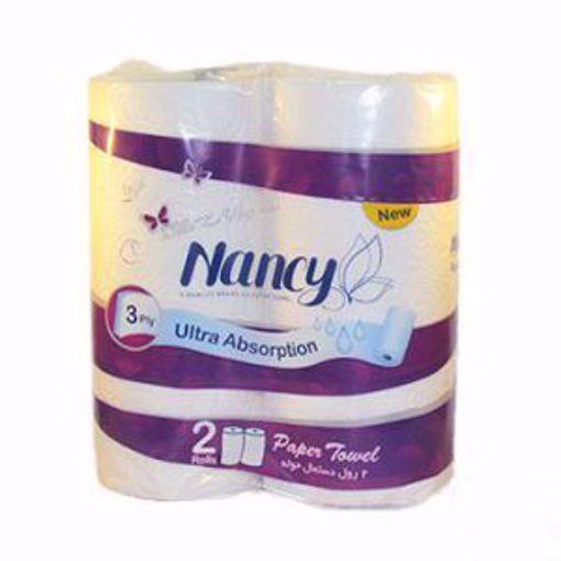 دستمال حوله کاغذی نانسی بسته 4 عددی Nancy Paper Towel 4pcs